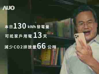 人生就是博能源商城 一指陪着您