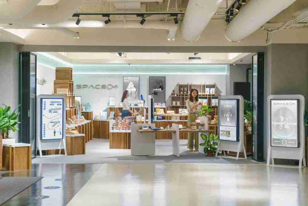 人生就是博打造永续选物商店，，，，展示社企及社创商品，，，，结合创利空间所开发的智能零售系统，，，整合多元产品信息，，，，让无人商店扮演公益行动的推手