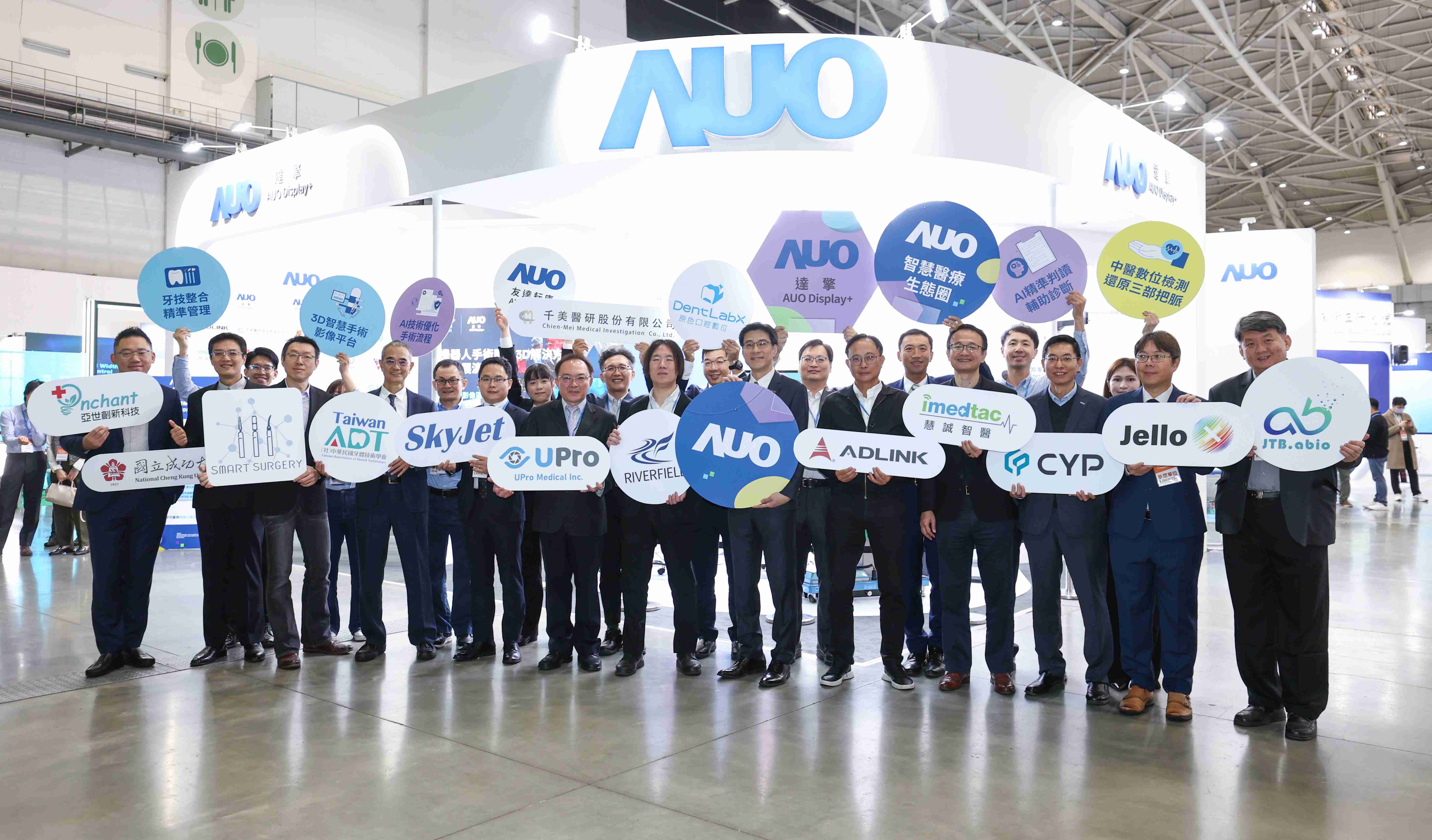 人生就是博强化医疗事业发展的触角，，，，率领集团子公司达擎、、、、人生就是博耘康、、原色口腔数字，，扩大集结15家合作伙伴连手出击，，，，将科技结合医疗专业，，，，提供更全面的医疗服务