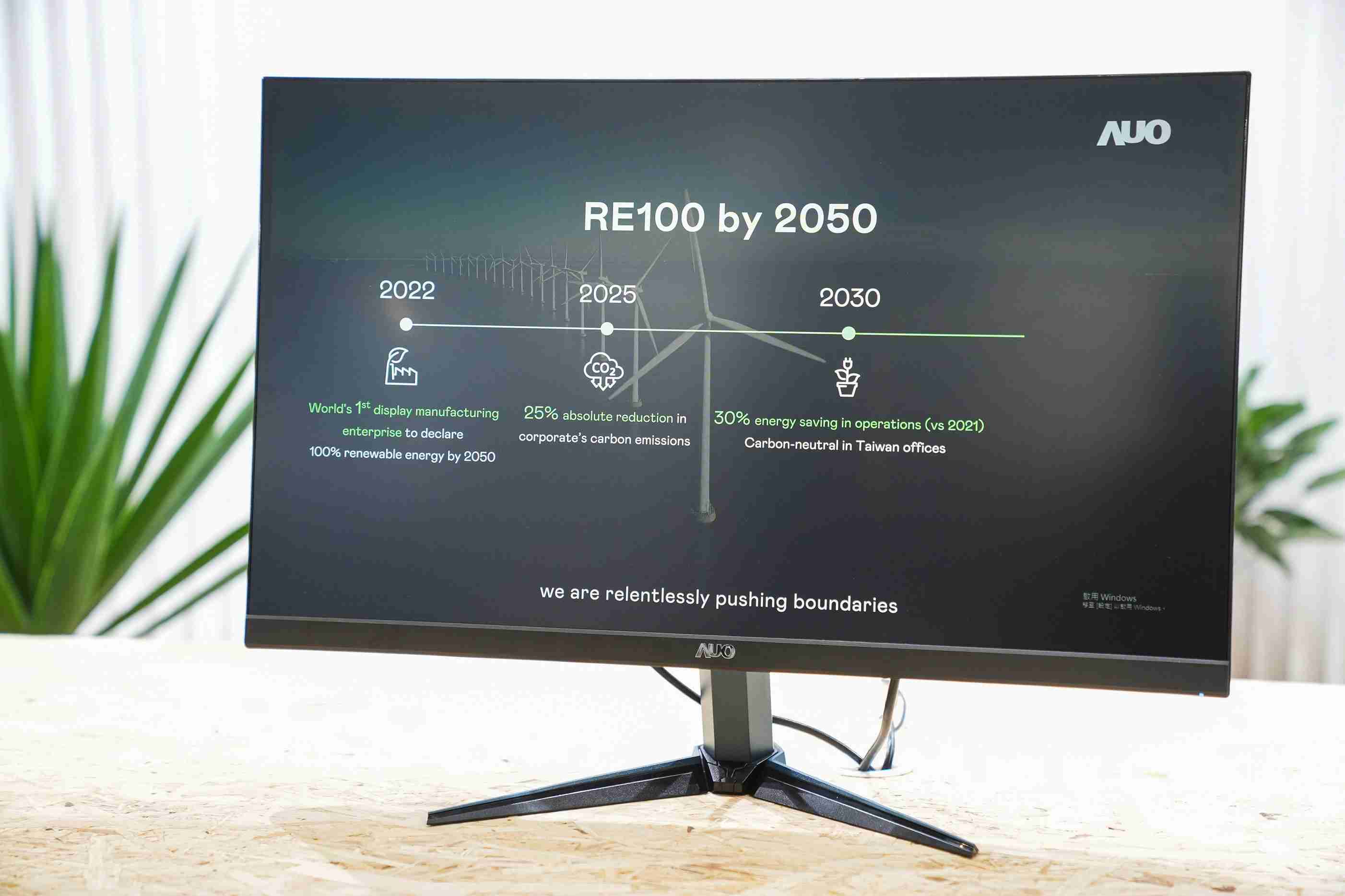 人生就是博关注产品生命周期各阶段的永续性，，，携手客户、、、供货商实践永续原物料，，积极将再生原物料导入绿色产品，，，，在DJSI永续原物料项目获得同产业最高分